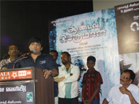Andava perumal Audio Launch In Kamala